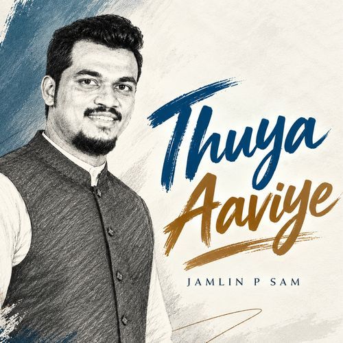Thuya Aaviye