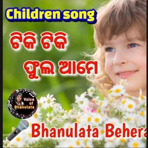 Tiki Tiki Fula Ame - Children Song