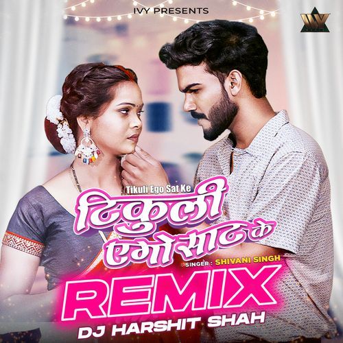 Tikuli Ego Sat Ke (Remix)