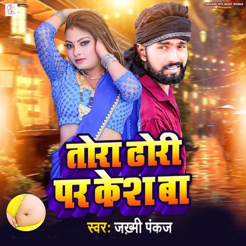 Tora Dhori Par Kesh Ba