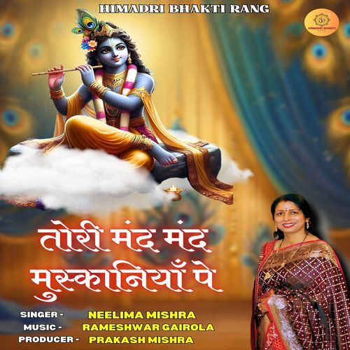 Tori Mand Mand Muskaniya Pe