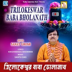Trilokeswar Baba Bholanath