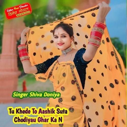 Tu Khede To Aashik Suta Chodiyau Ghar Ka N