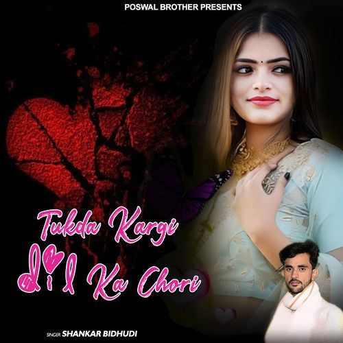 Tukda Kargi Dil Ka Chori