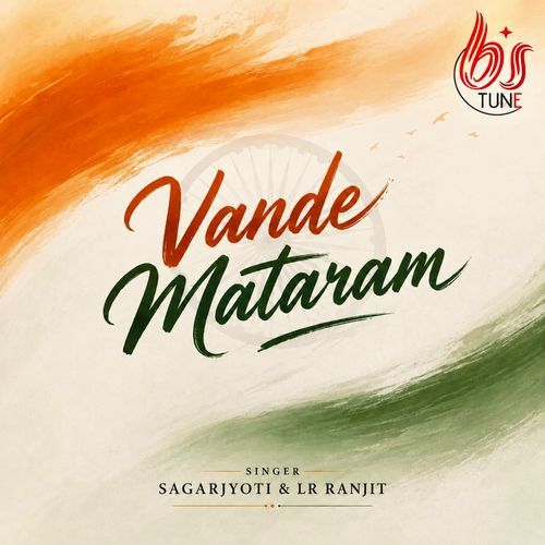 Vande Mataram