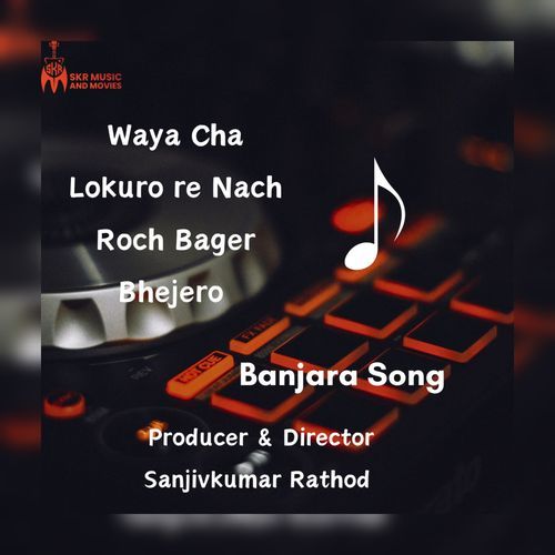 Waya Cha Lokuro re Nach Roch Bager Bhejero