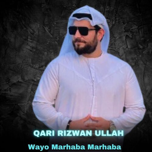 Wayo Marhaba Marhaba