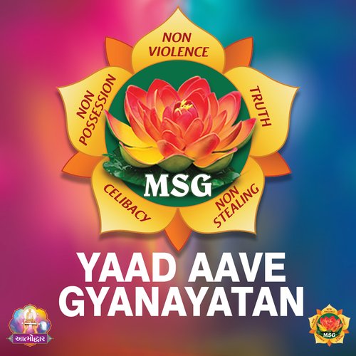 Yaad Aave Gyanayatan