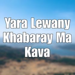 Yara Lewany Khabaray Ma Kava