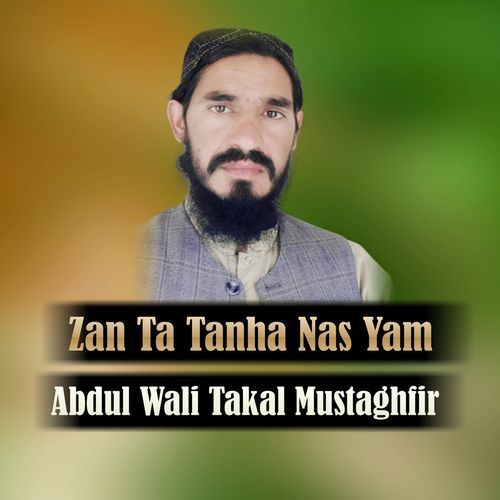 Zan Ta Tanha Nas Yam