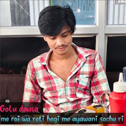 me roi wa roti hegi me ayawani sochu ri