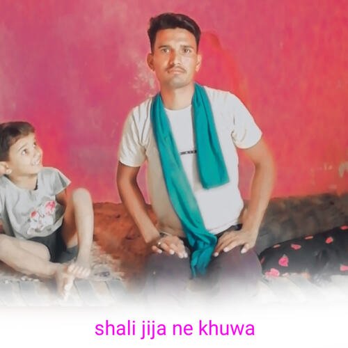 shali jija ne khuwa