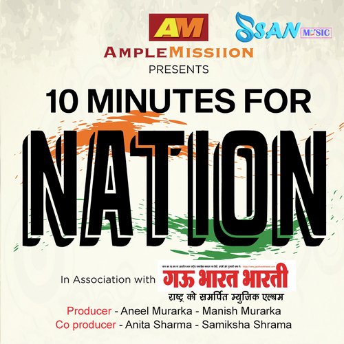 10 Minutes For Nation