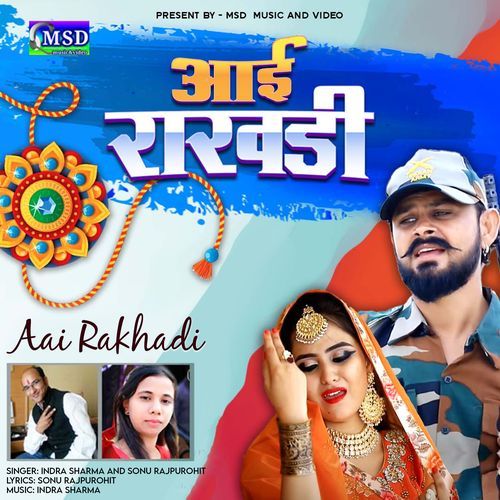 Aai Rakhadi (Original)