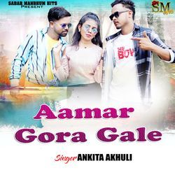 Aamar Gora Gale-BCMtAgNpQVg