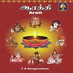 Saraswati Arati-QjA9UxpBYVY