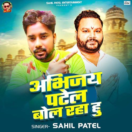 Abhijay Patel Bol Rha Hu