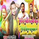 Ago ke rangtau tejaswi yadav ago ke chirag Paswan ge