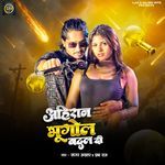 Ahiran Bhugol Badal Di