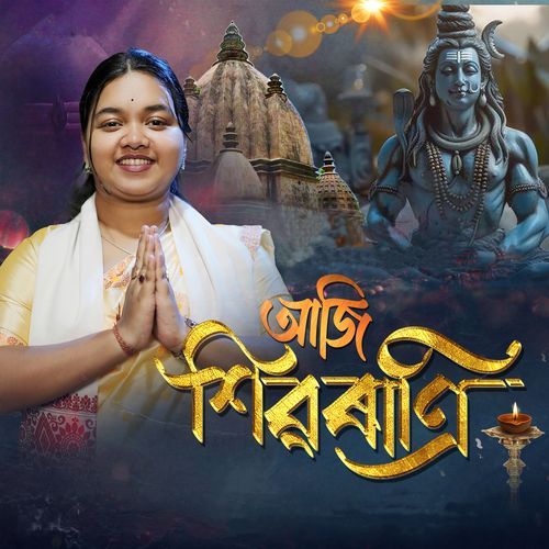 Aji Shivaratri