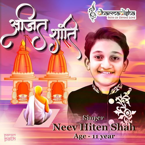 Ajit Shanti Stotra cover art