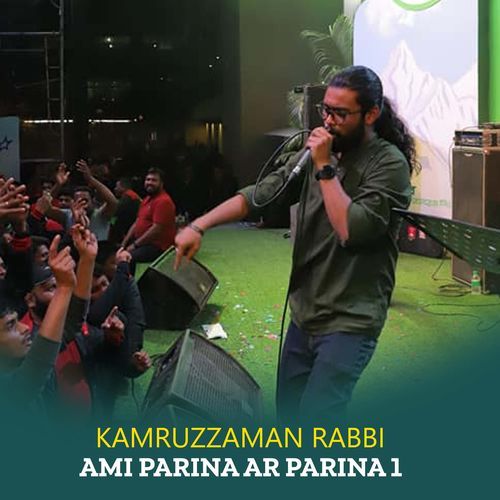 Ami Parina Ar Parina 1
