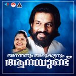 Ananthanum Appukuttanum Aanayunde
