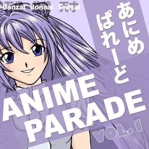 Night Of Fire (From initial D) - Song Download from Anime Parade, Vol. 1  @ JioSaavn