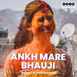 Ankh Mare Bhauji-SV9ZYx1TD1s