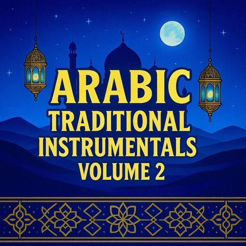 Amar el-Leileh cover art