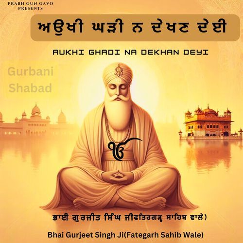 Aukhi Ghari Na Dekhan Deyi