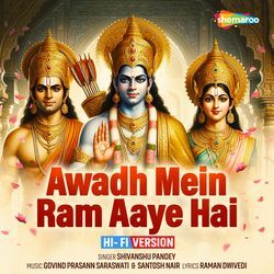 Awadh Mein Ram Aaye Hai Hi-Fi Version-OyEaXiwdRQA