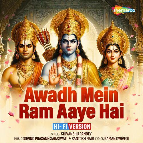 Awadh Mein Ram Aaye Hai Hi-Fi Version