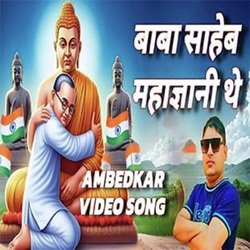 Baba Saheb Mahagyani The-KgQKQzJyZV4