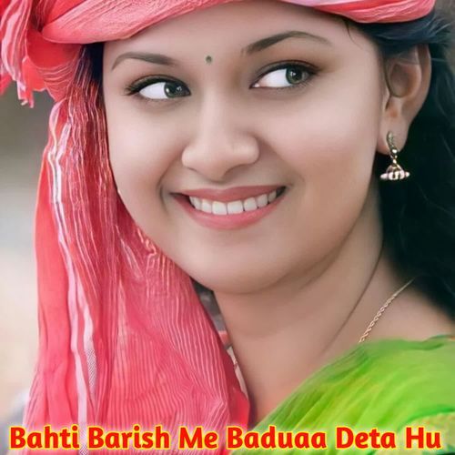 Bahti Barish Me Baduaa Deta Hu
