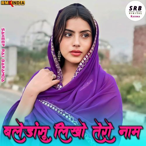 Balednsu Likho Tero Naam