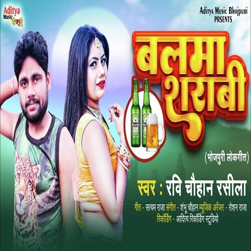 Balma Sharabi