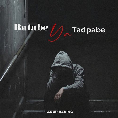 Batabe Ya Tadpabe