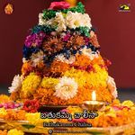 Bathukamma Chalisa