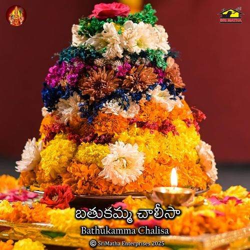 Bathukamma Chalisa