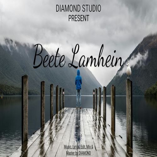 Beete Lamhein