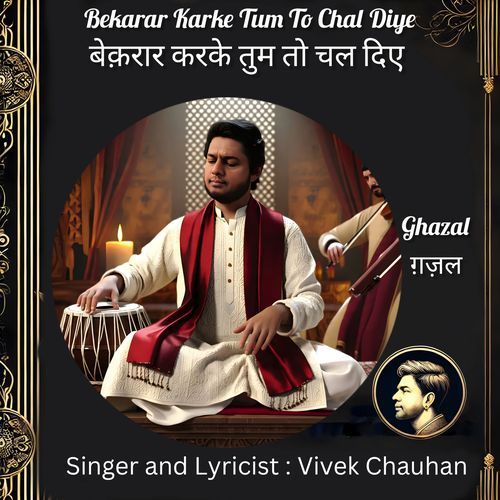 Bekarar Karke Tum to Chal Diye