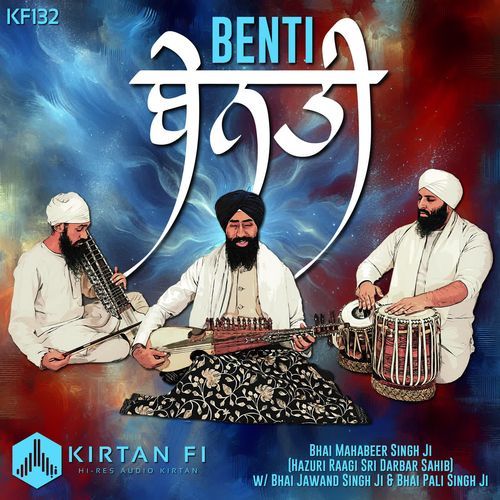 Dhoor Te Aaiee (feat. Jawand Singh & Pali Singh Kalsi)