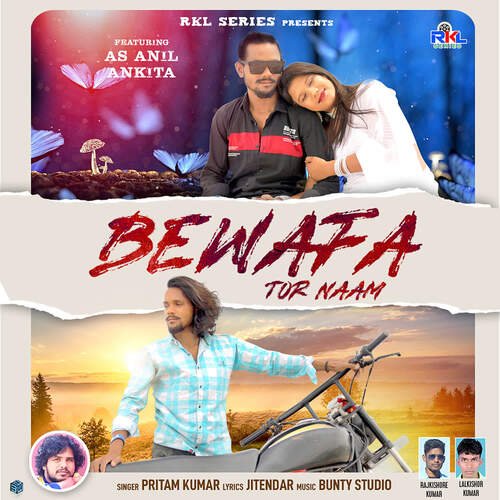 Bewafa Tor Naam