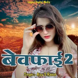 Bewafai 2-MSATWQFkGnU