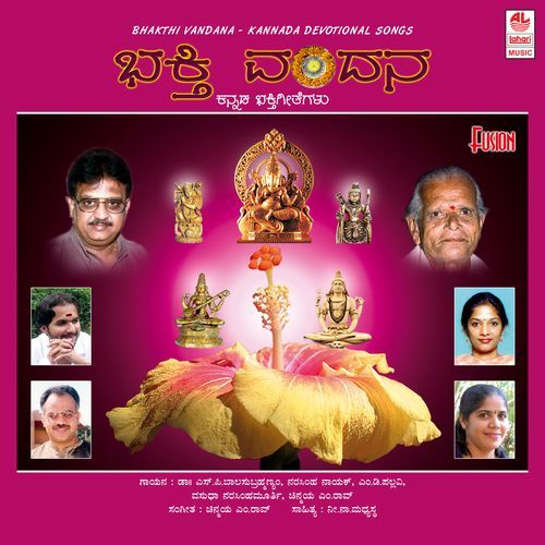 Balakrishna Kaalingana