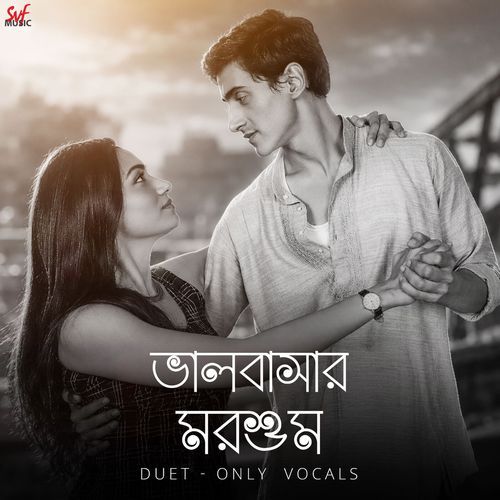 Bhalobashar Morshum Duet - Only Vocals