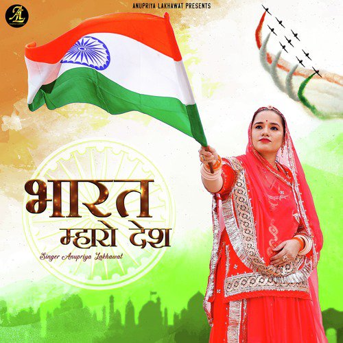 Bharat Maharo Desh - Single