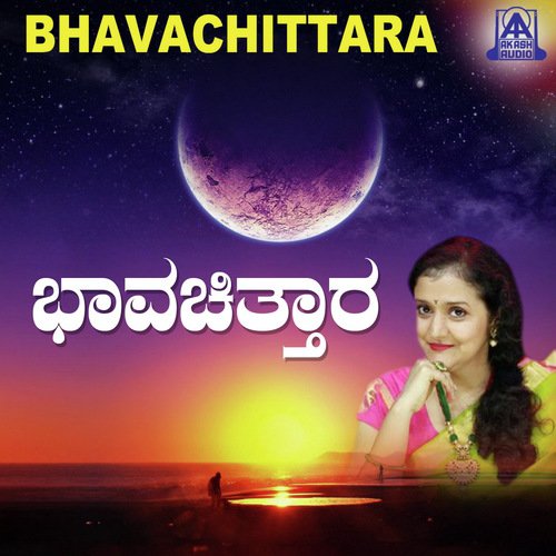 Bhavachittara