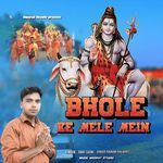 Bhole Ke Mele Mein